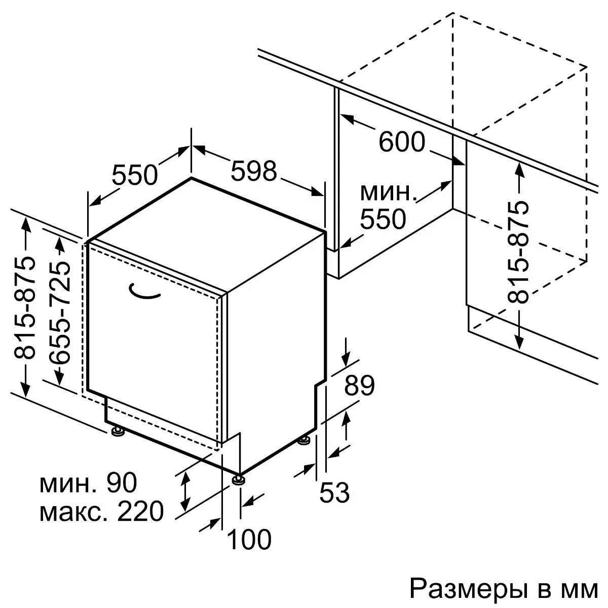 Посудомоечная машина BOSCH SMV4HMX65Q